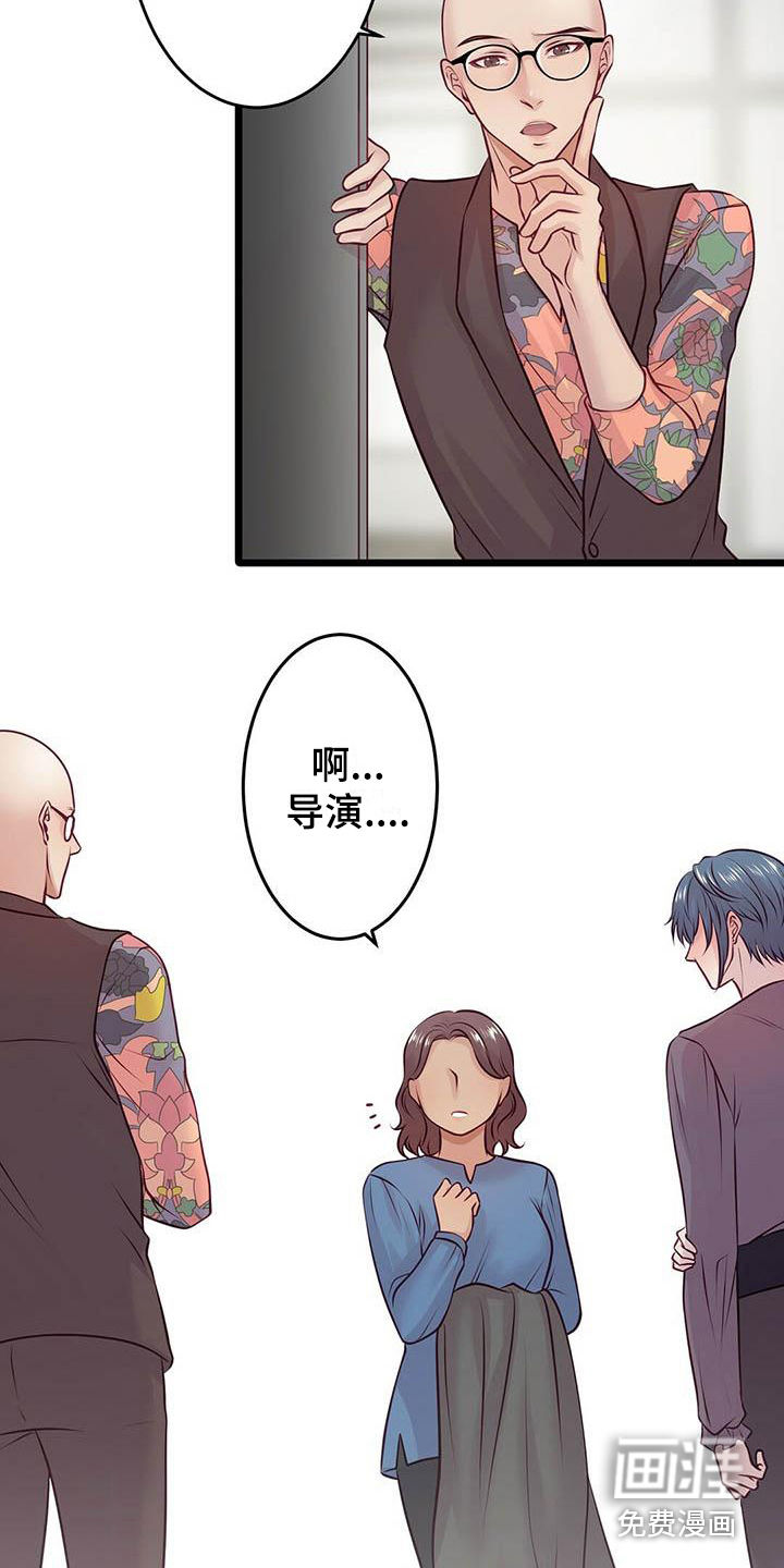 第18话8