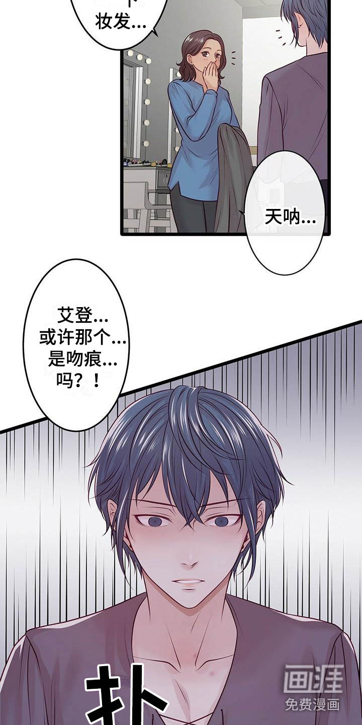 第18话4