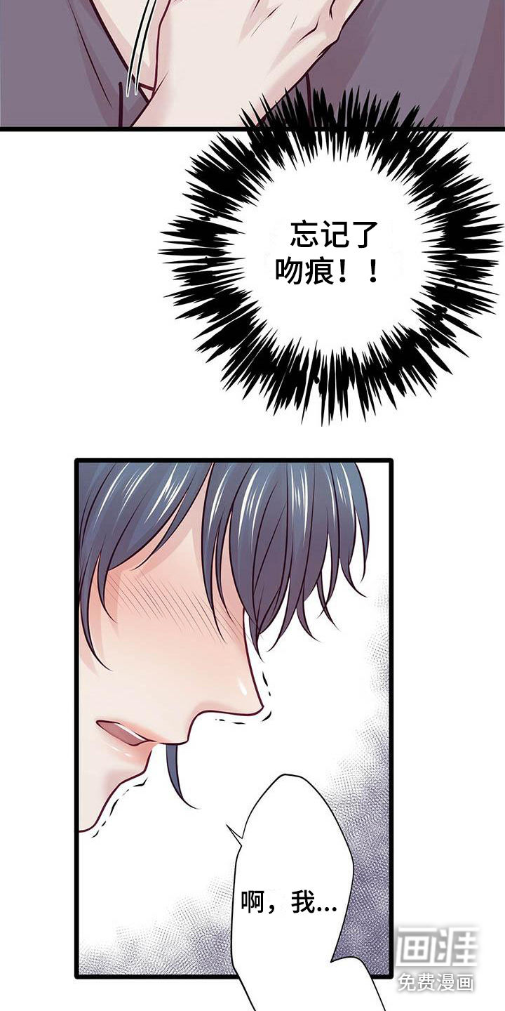 第18话6
