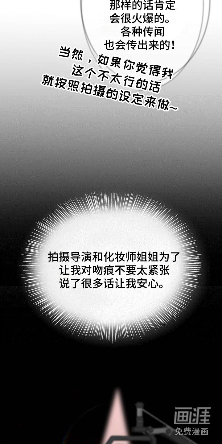 第18话13