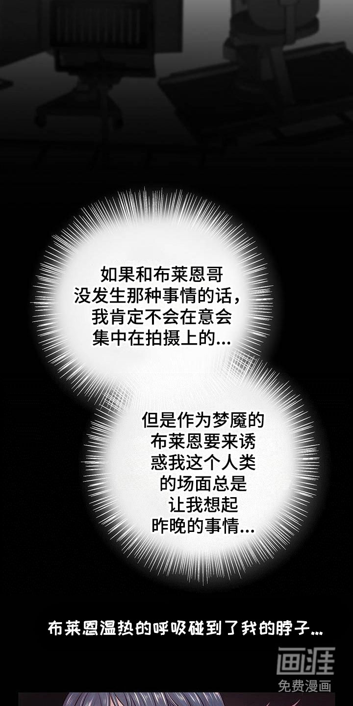 第18话15
