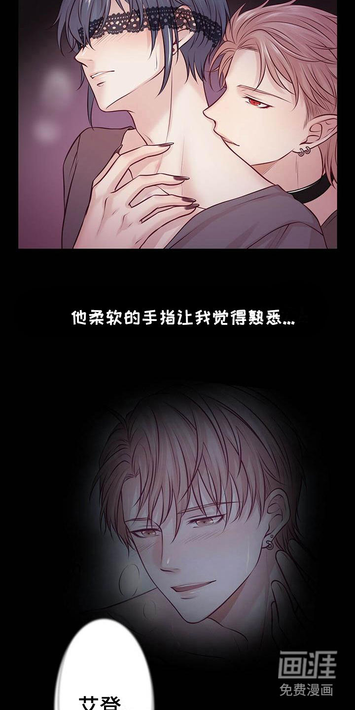 第18话16