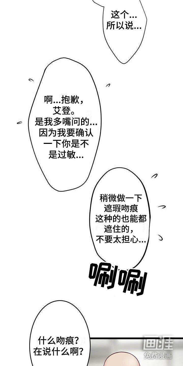 第18话7