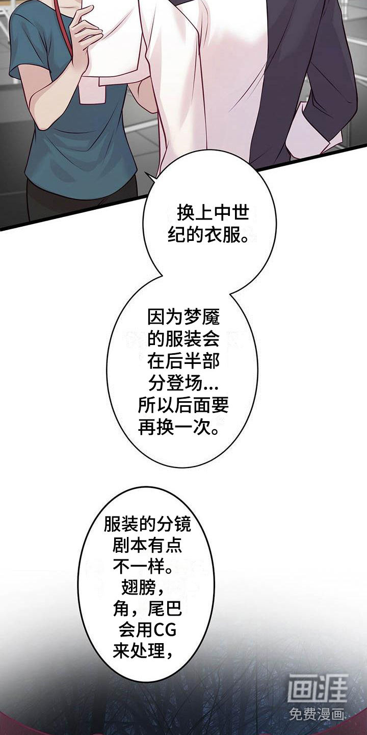 第17话15