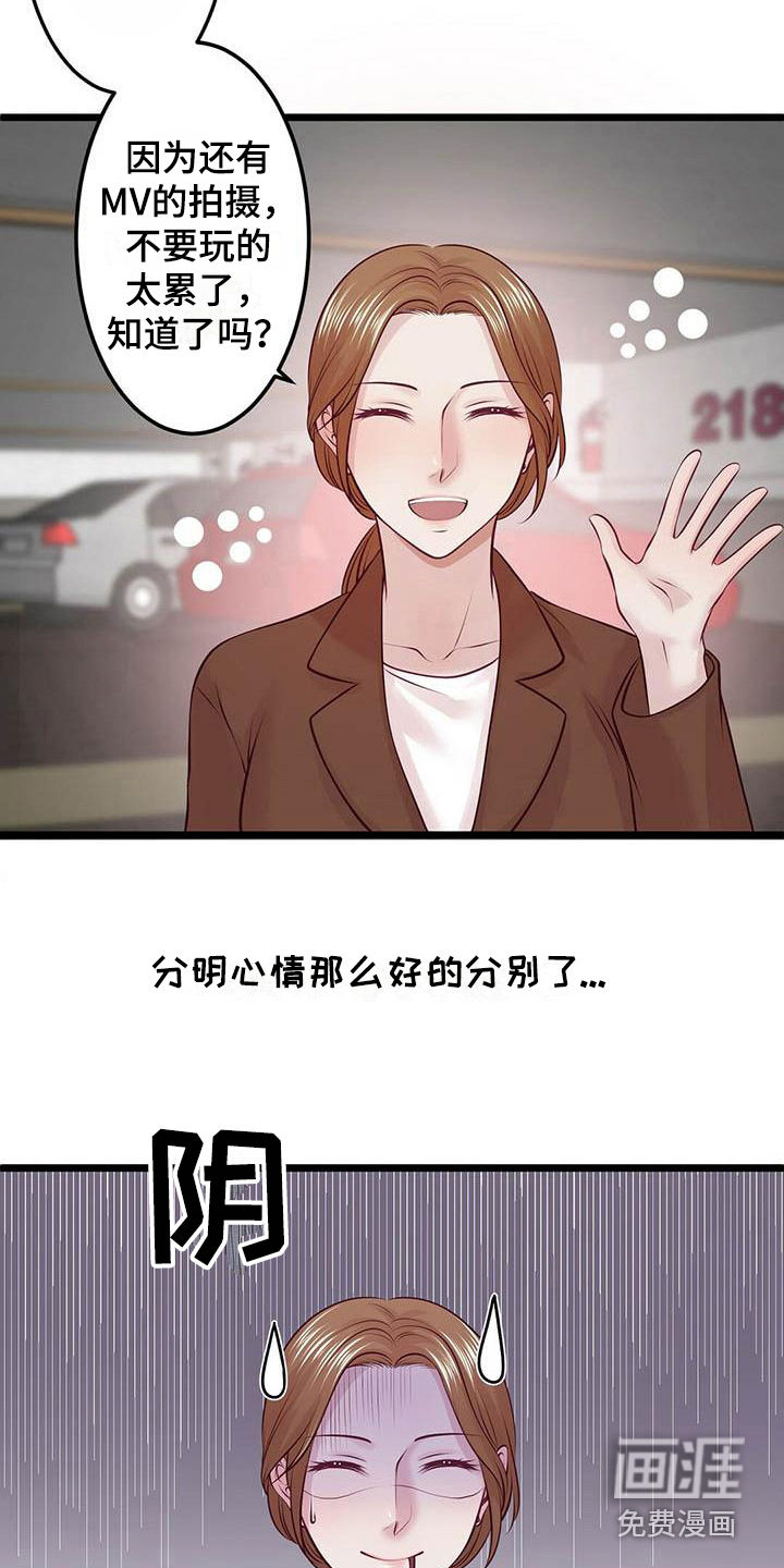 第17话1