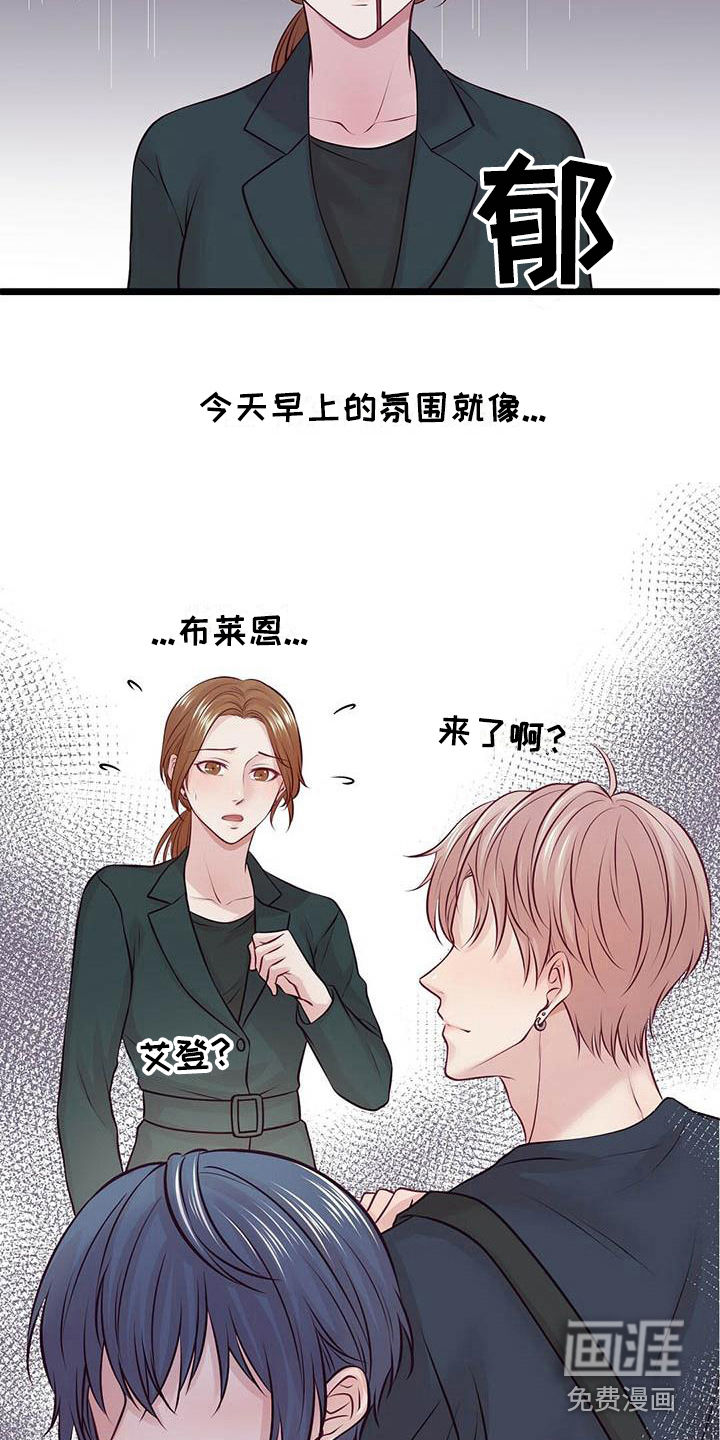 第17话2