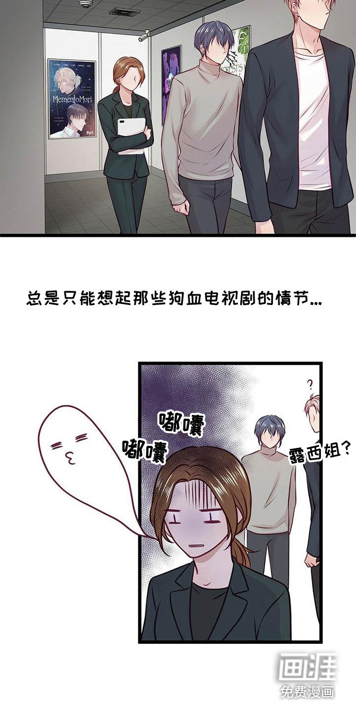 第17话12