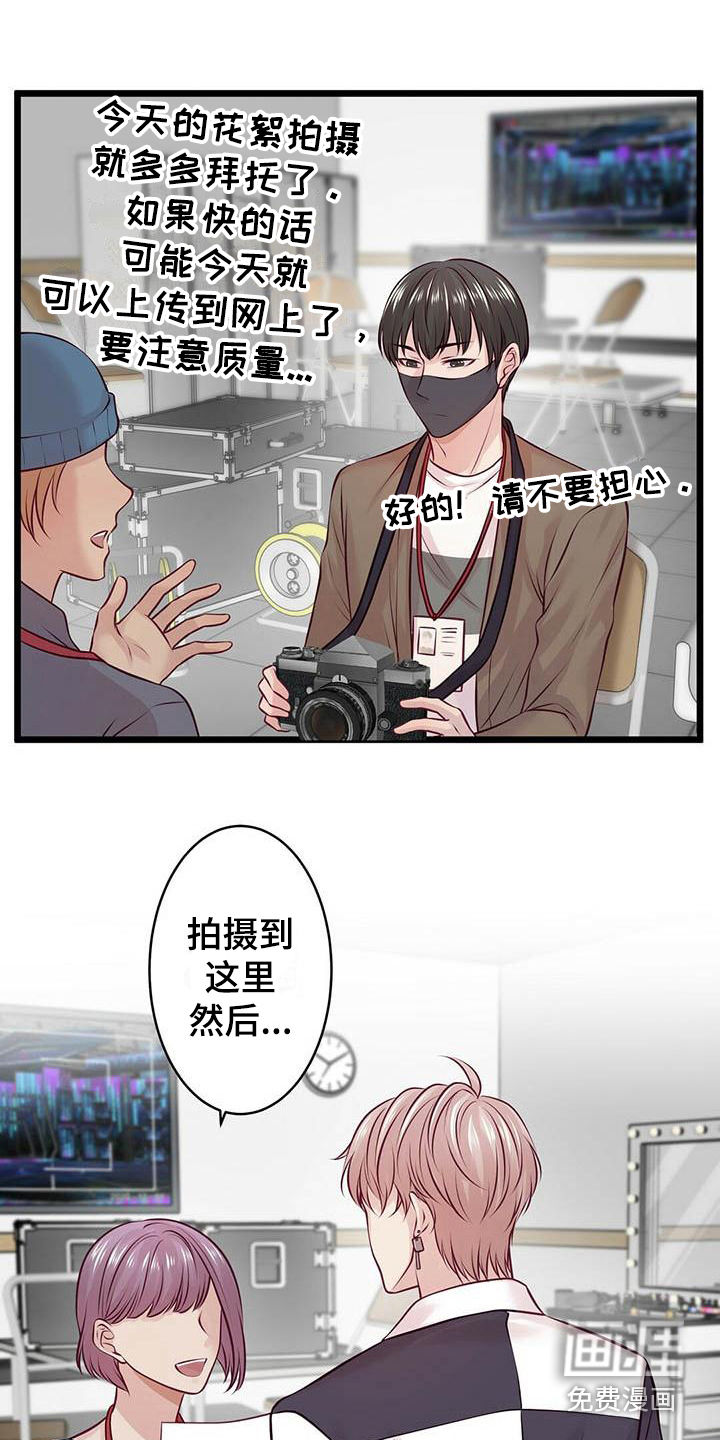 第17话14