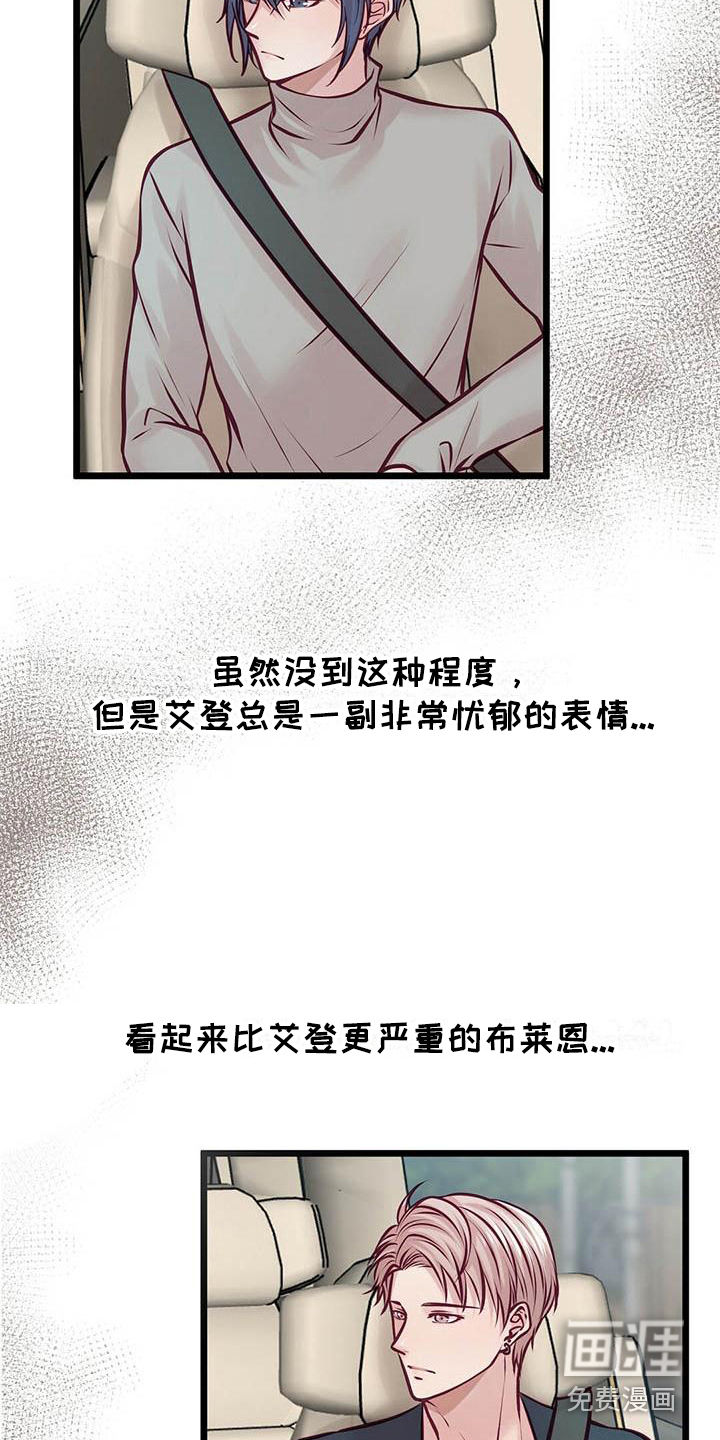 第17话7