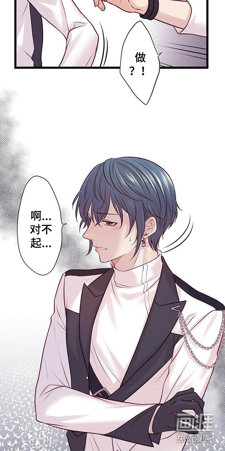 第17话21