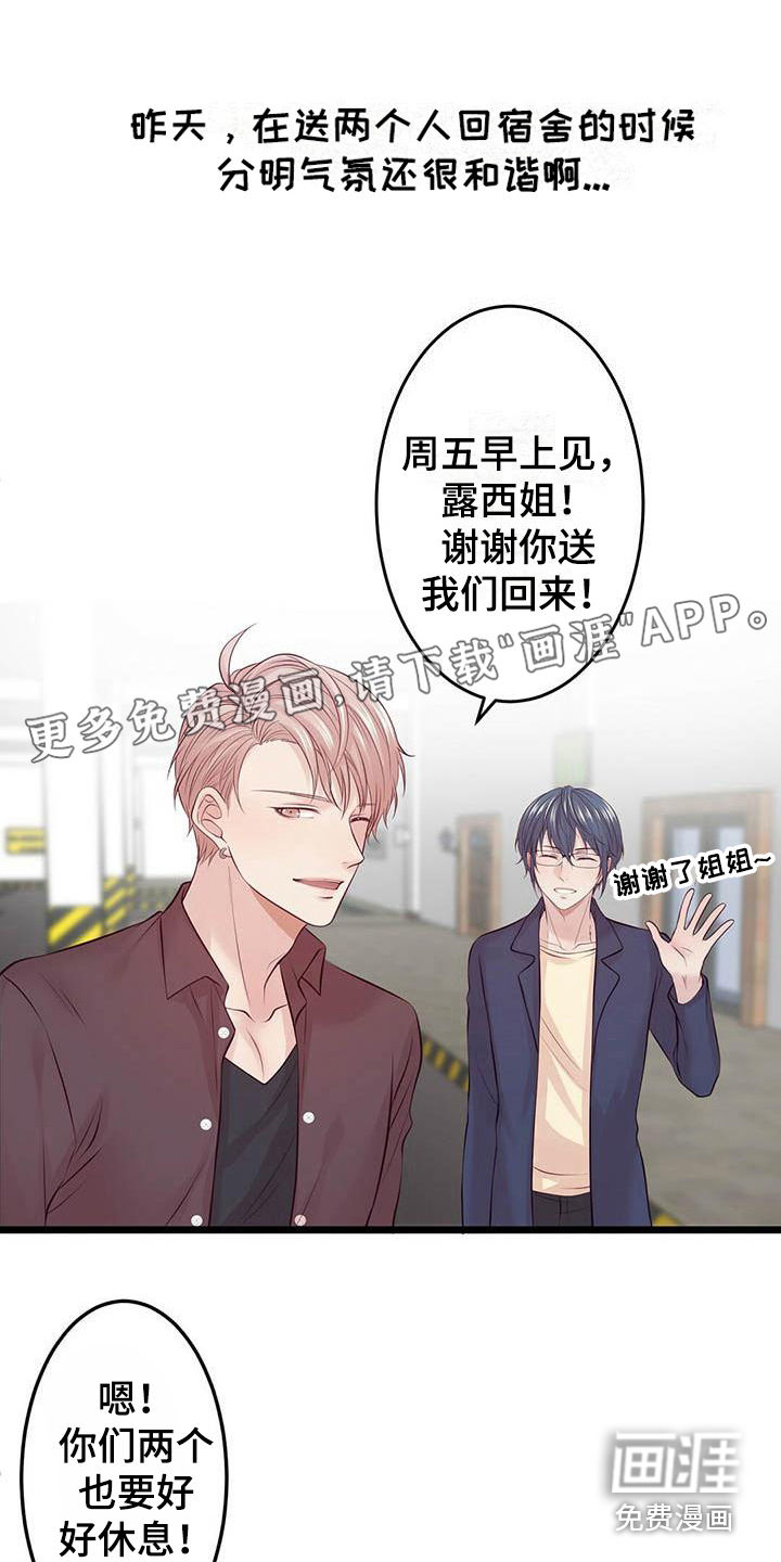 第17话0