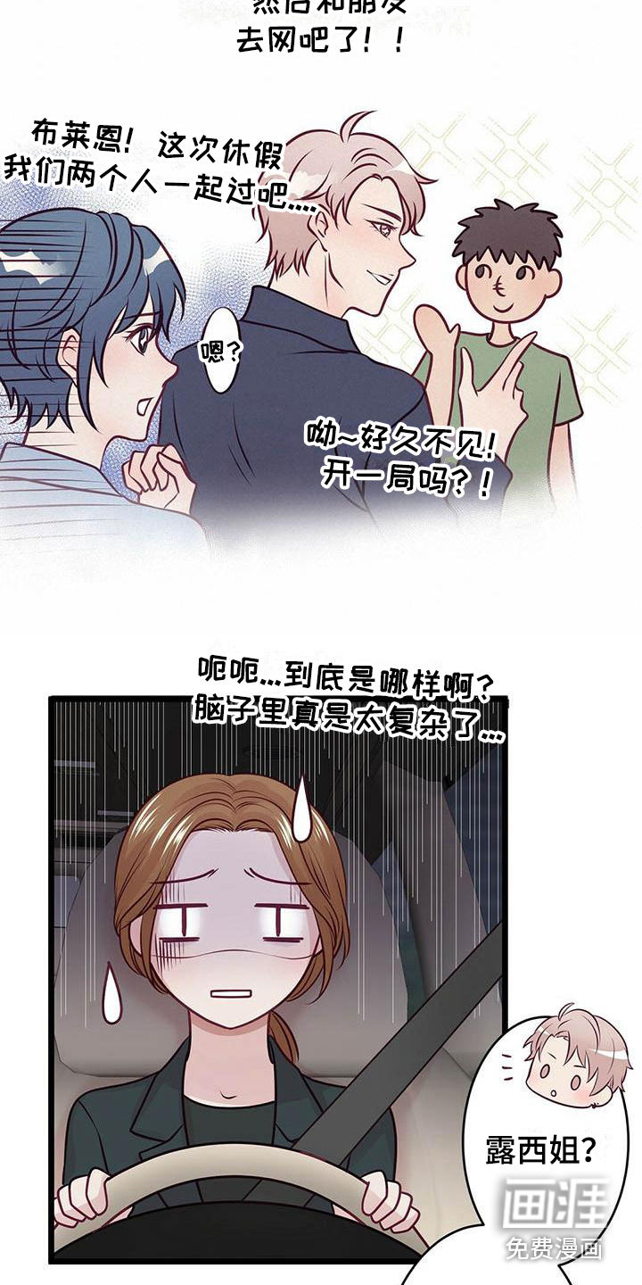 第17话10