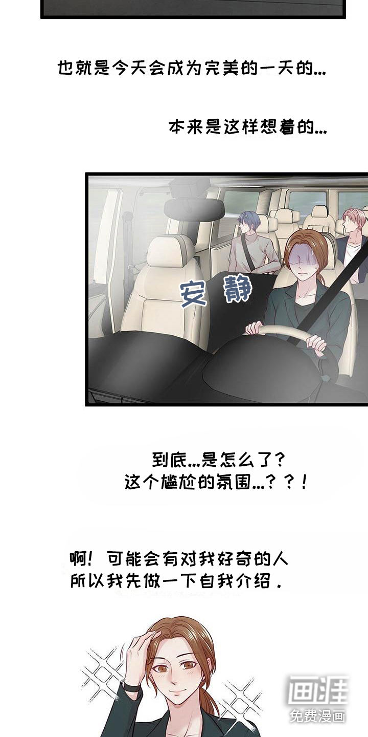 第16话11