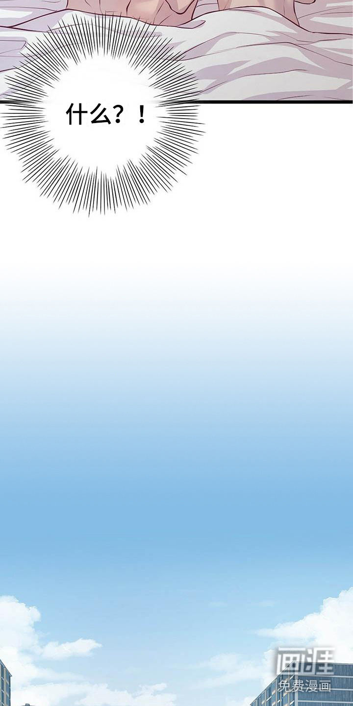 第16话9