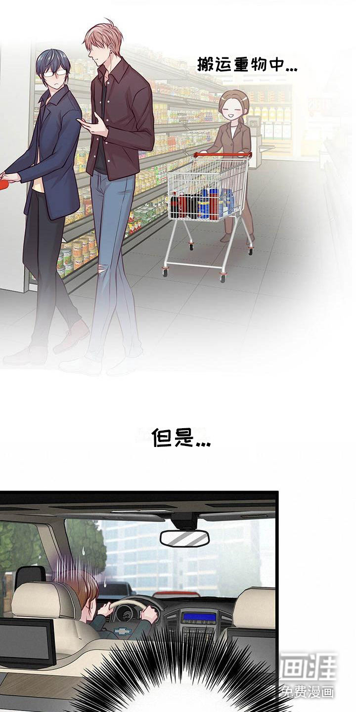 第16话14