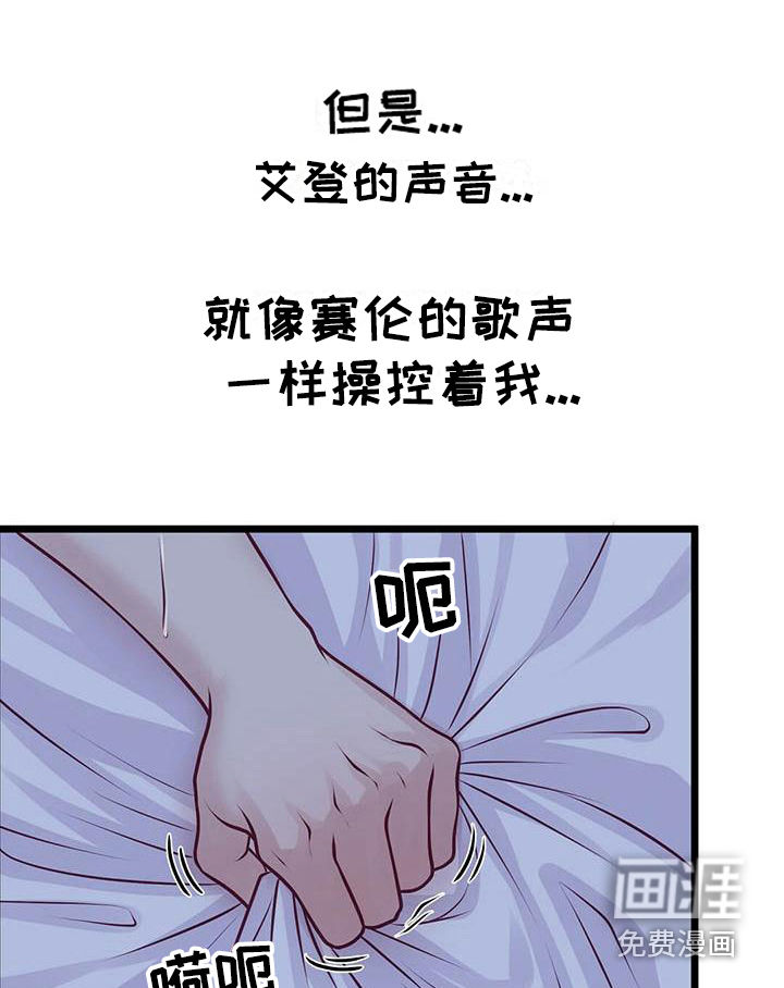 第16话4