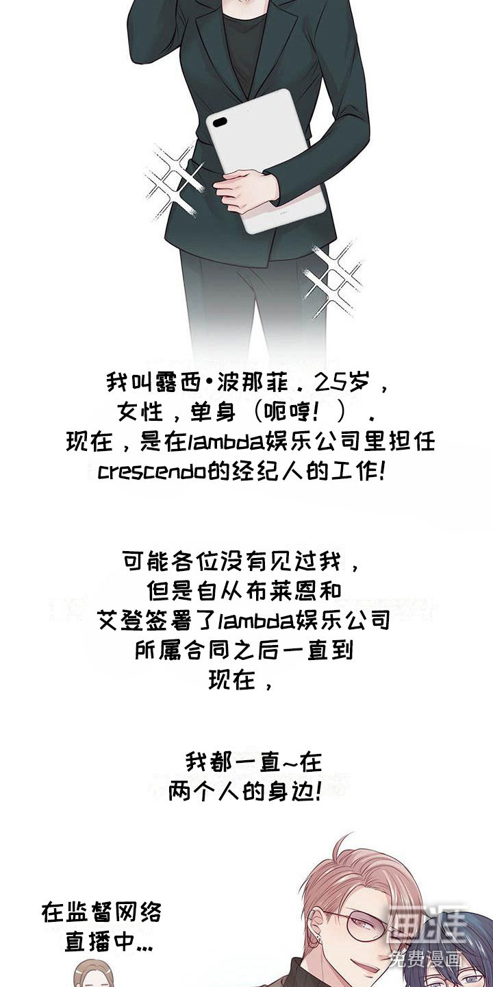 第16话12