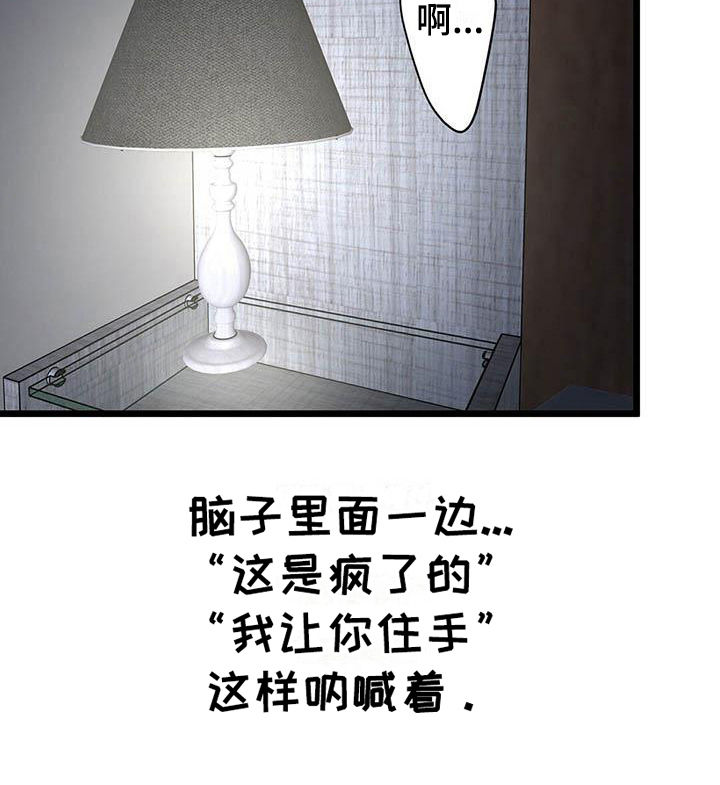 第16话3