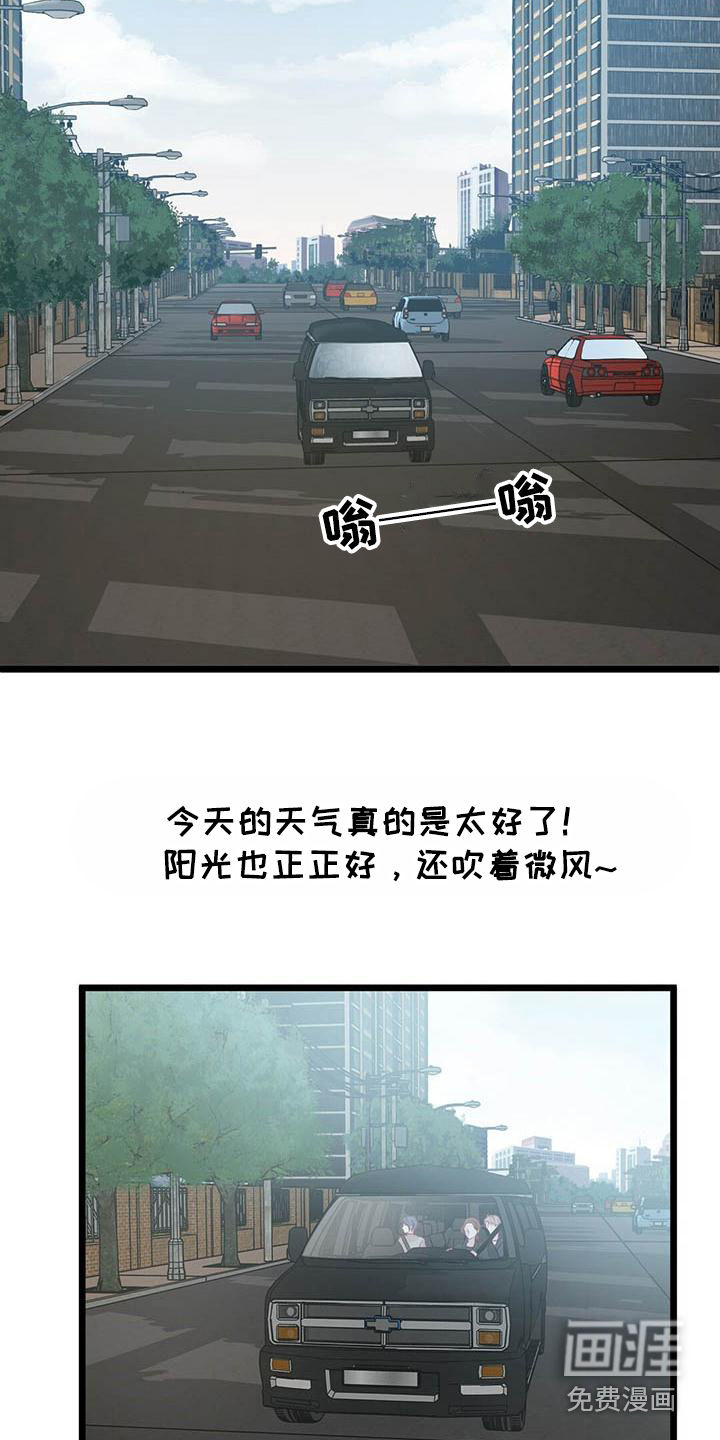 第16话10