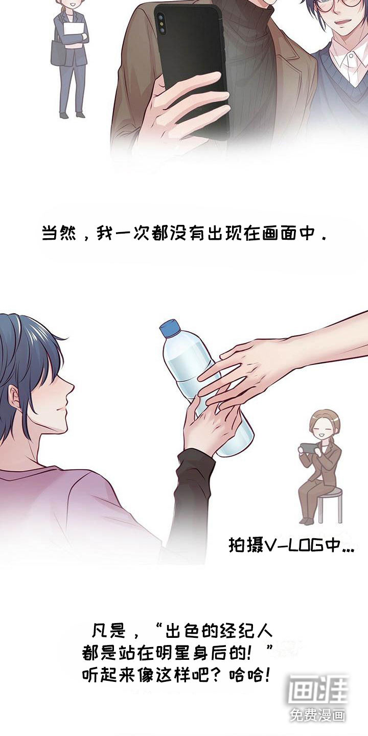 第16话13