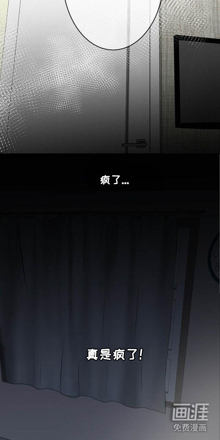 第16话1