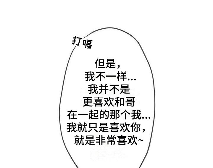 第15话2