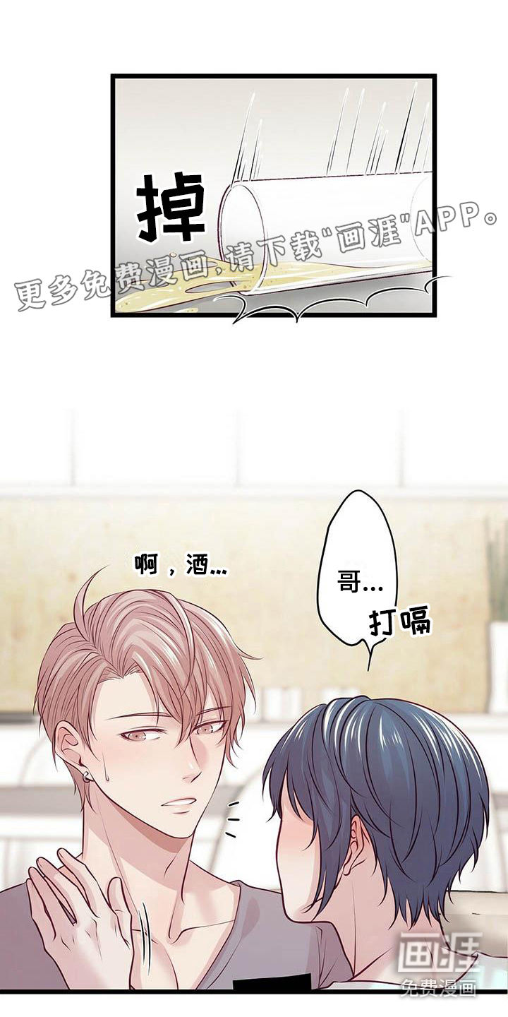第15话0