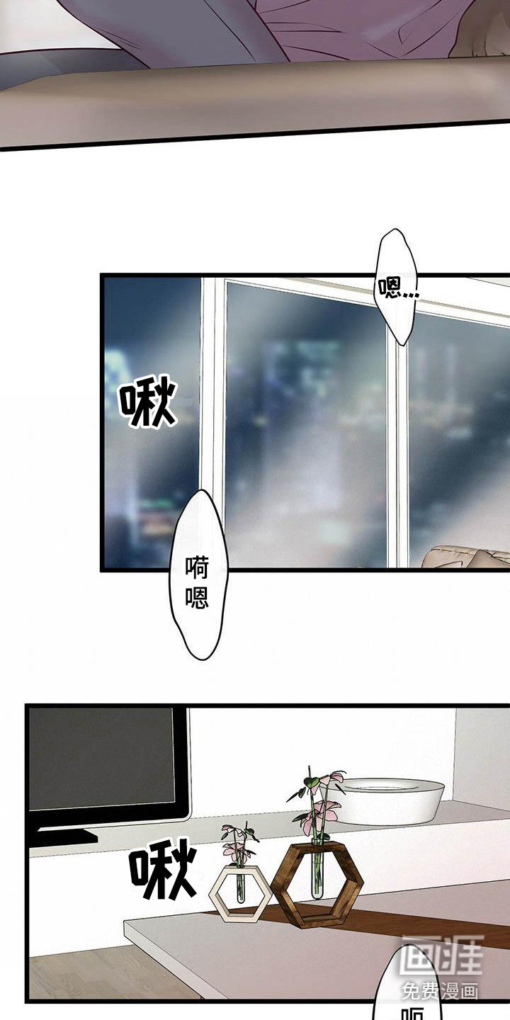 第15话14