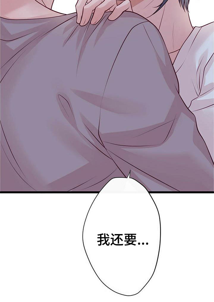 第15话11