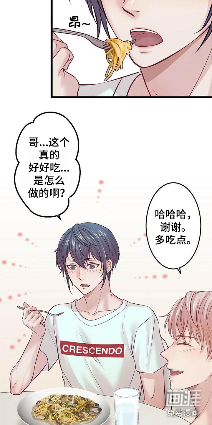 第14话8
