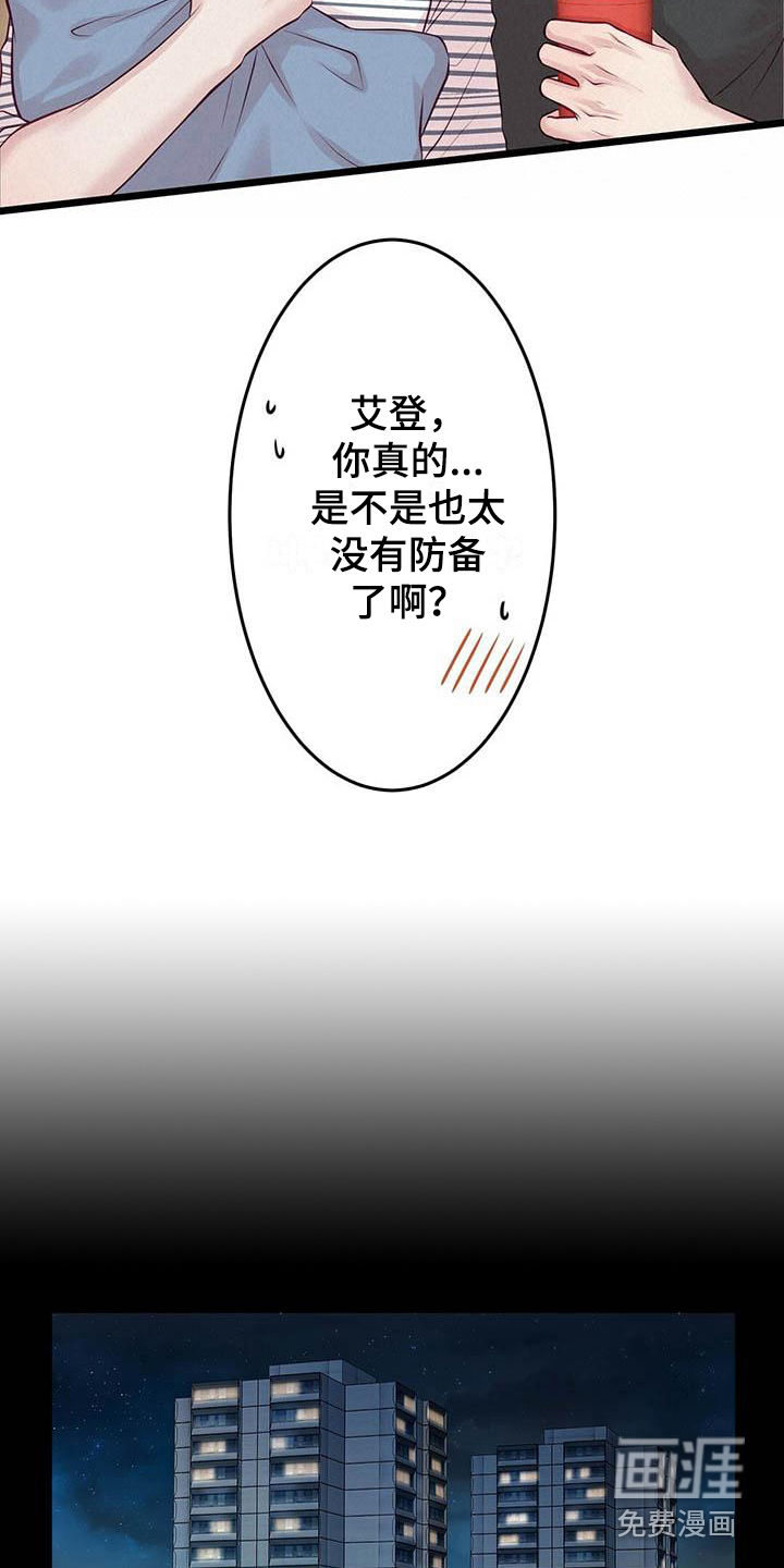 第14话1
