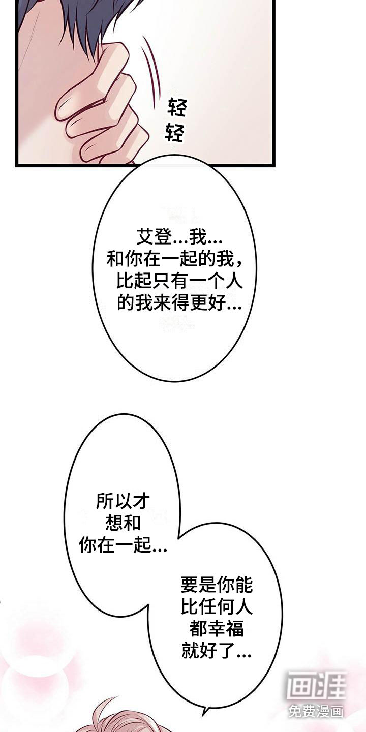 第14话17