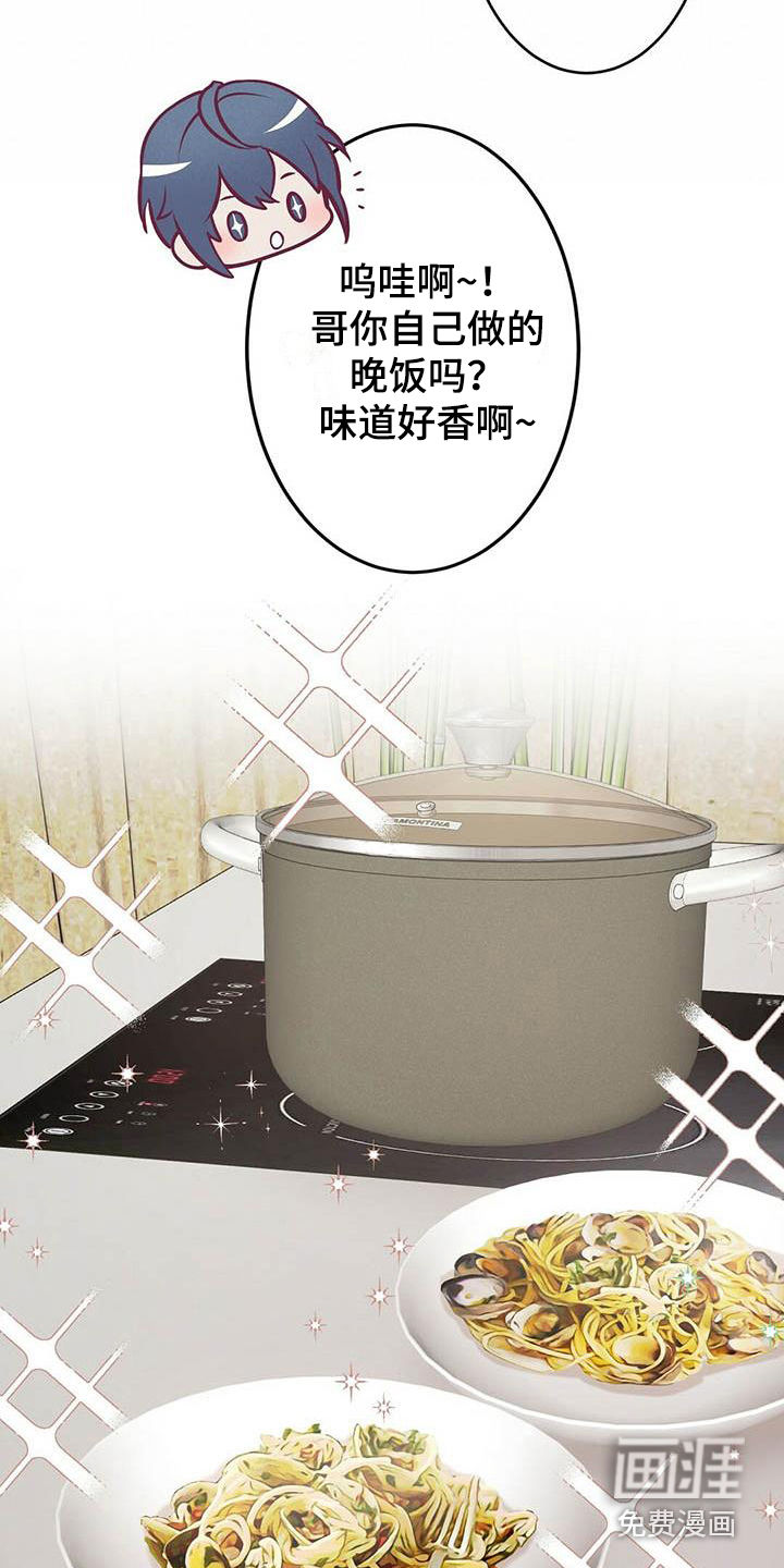 第14话6