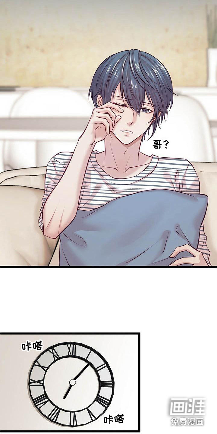 第14话3