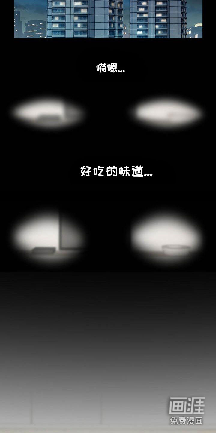 第14话2