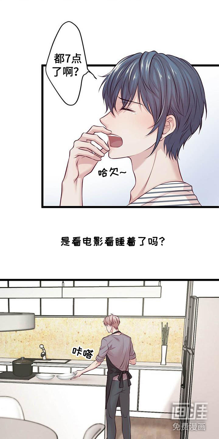 第14话4