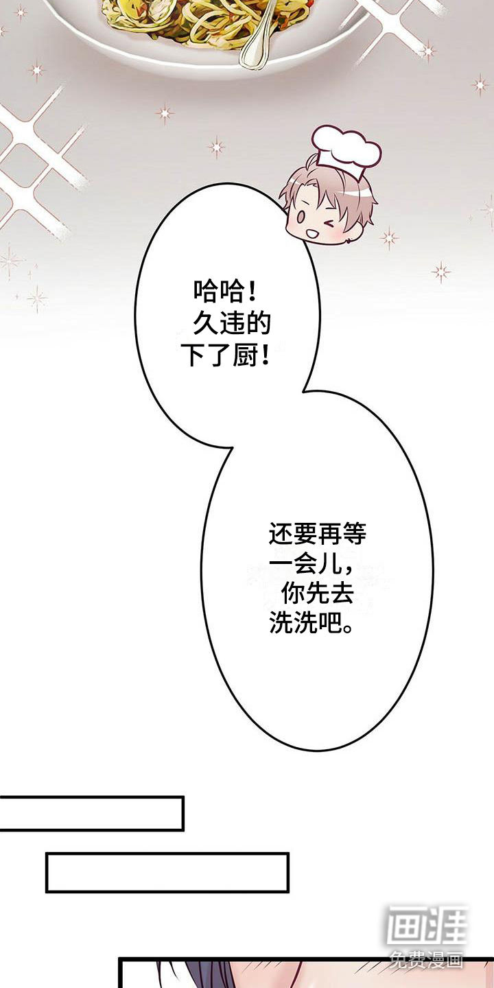 第14话7