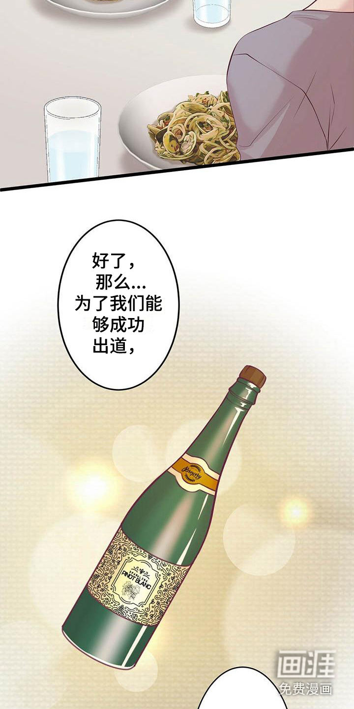 第14话9