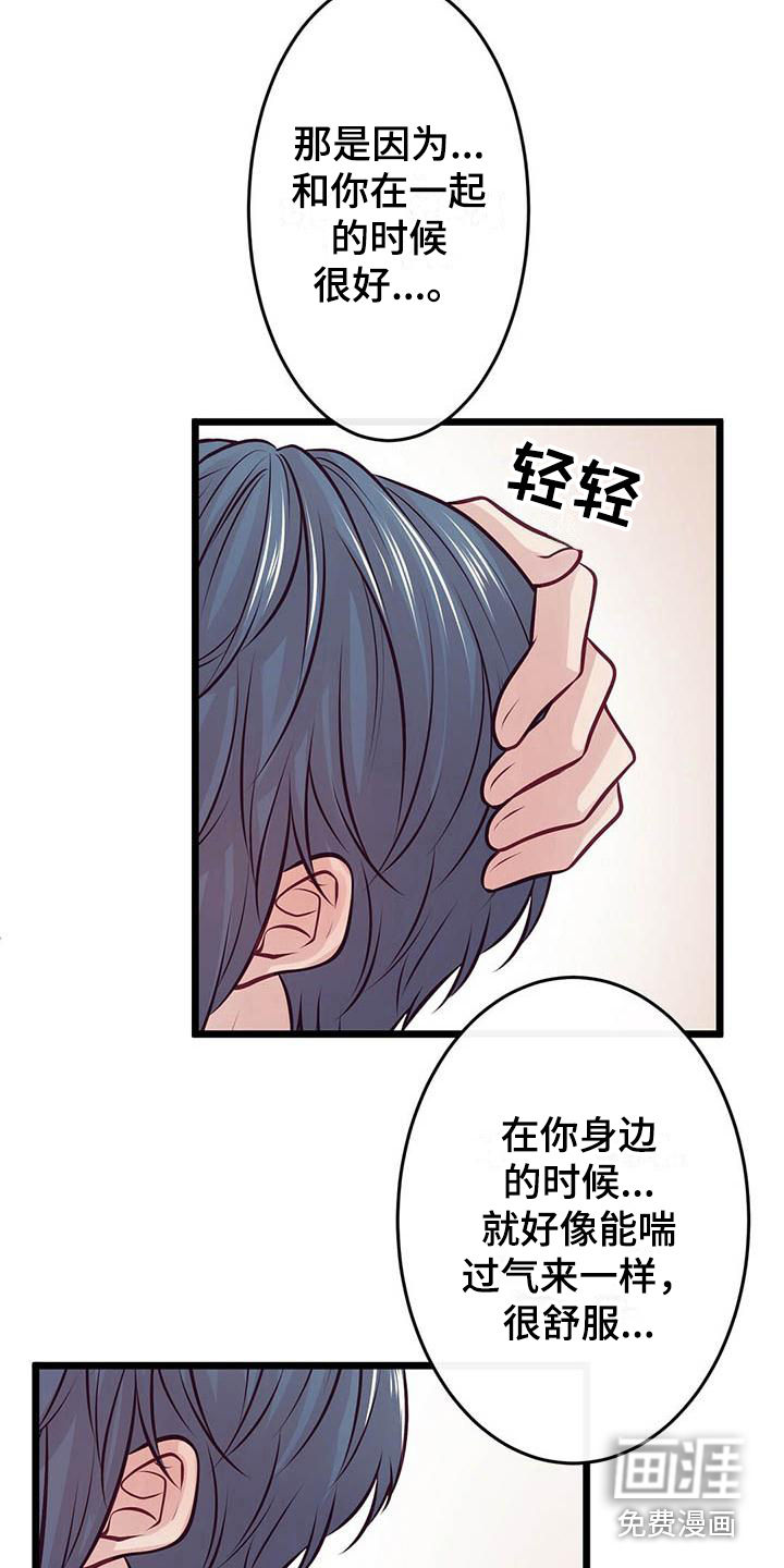 第14话16
