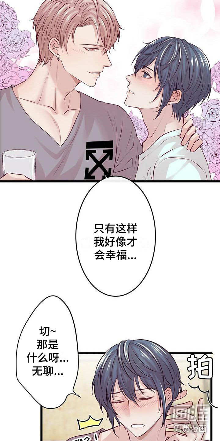 第14话18