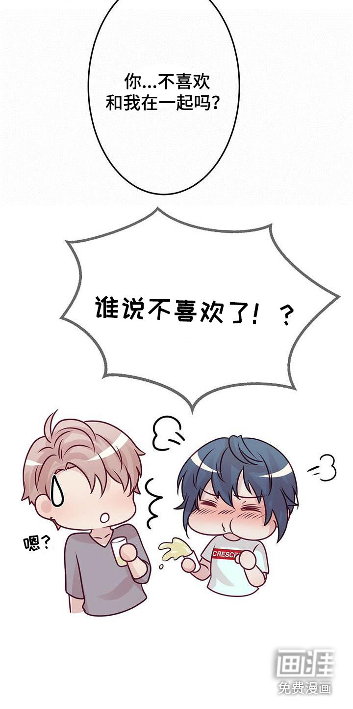 第14话20