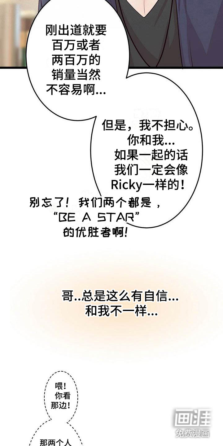 第13话11