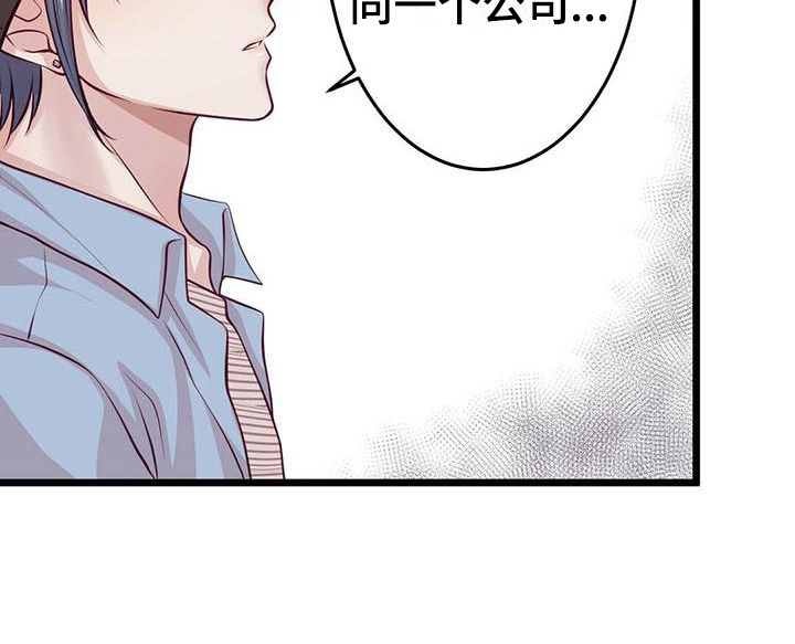 第13话8
