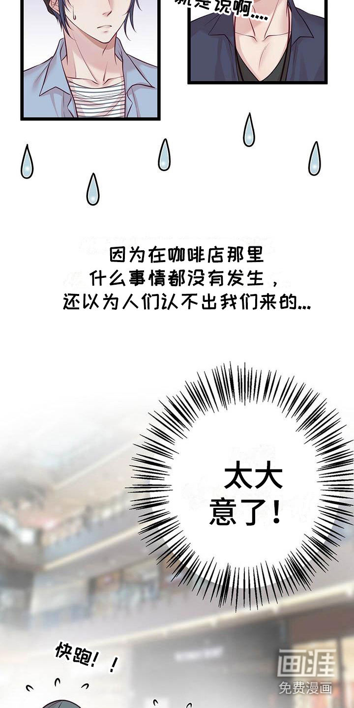 第13话13