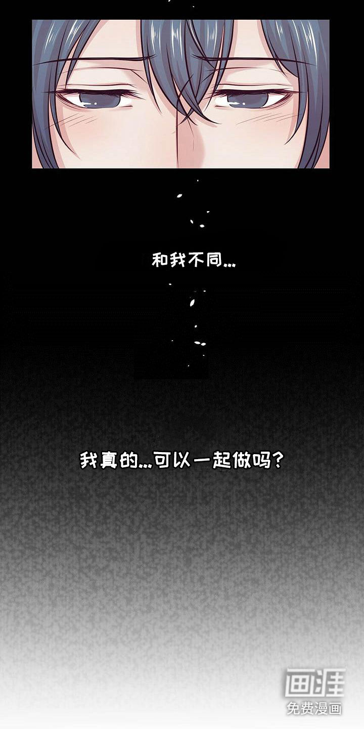 第13话19