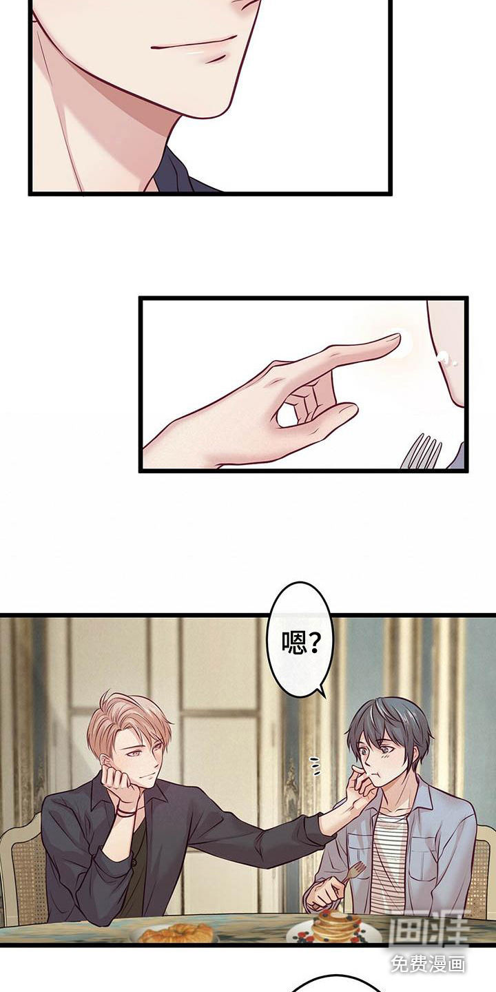 第13话2