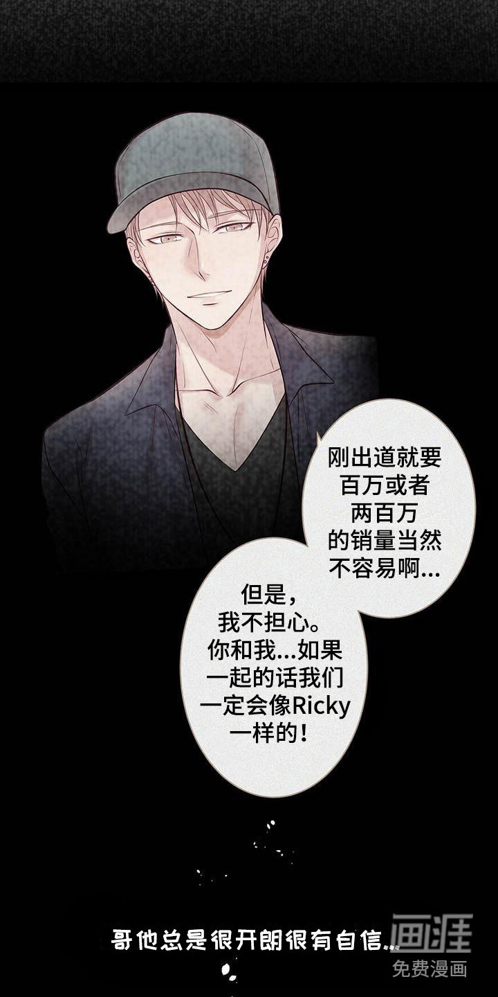 第13话18