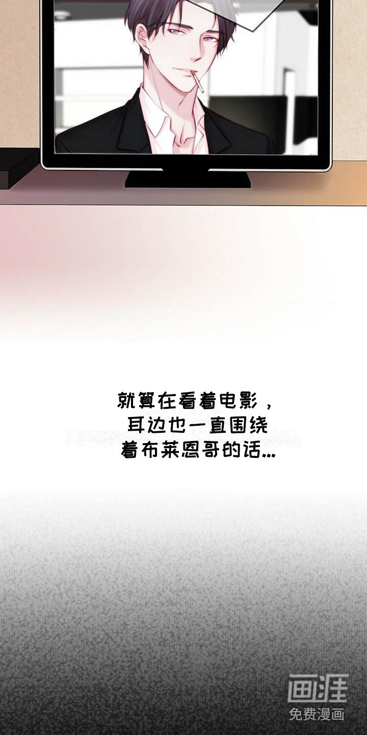 第13话17