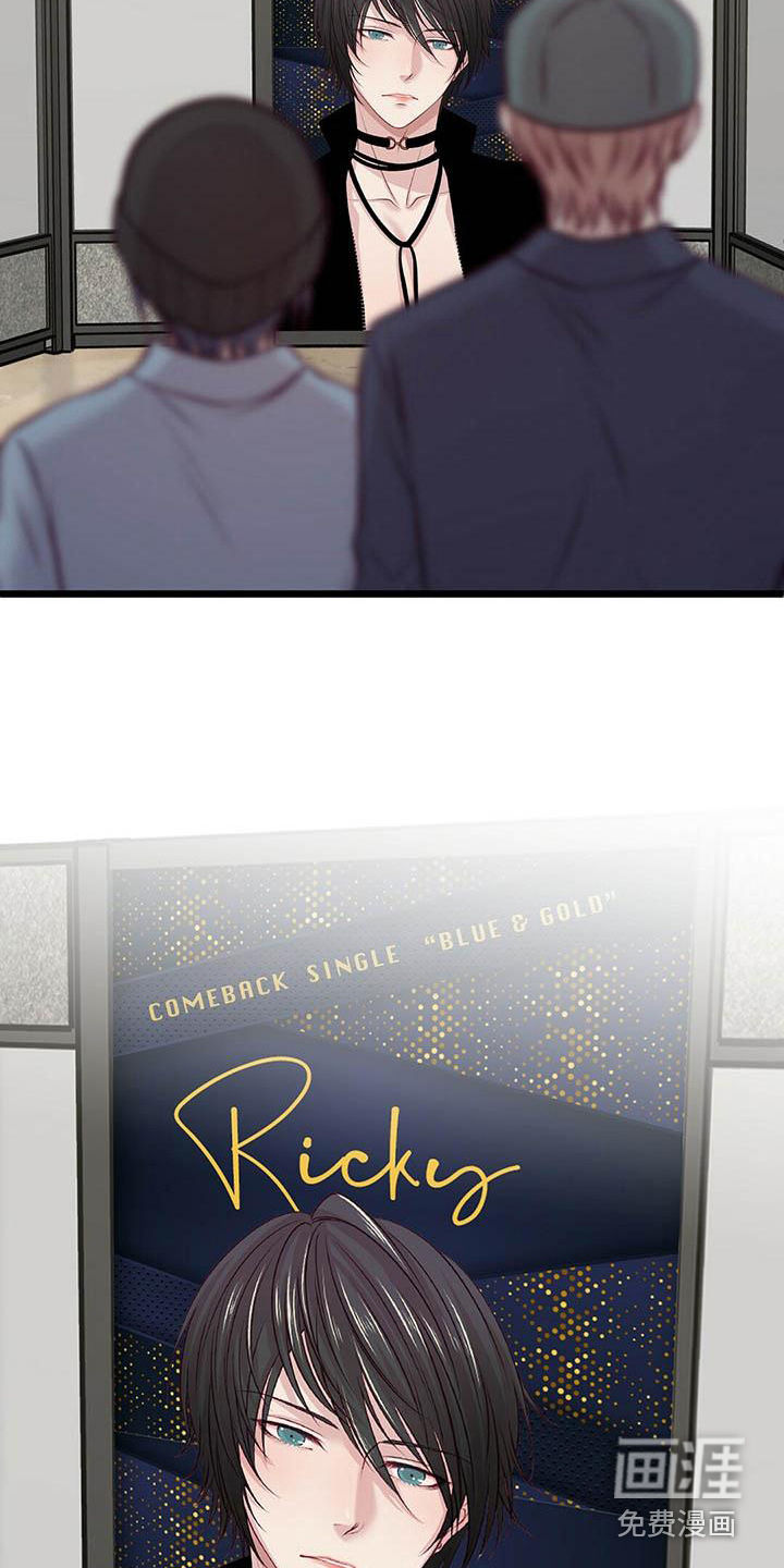 第13话6