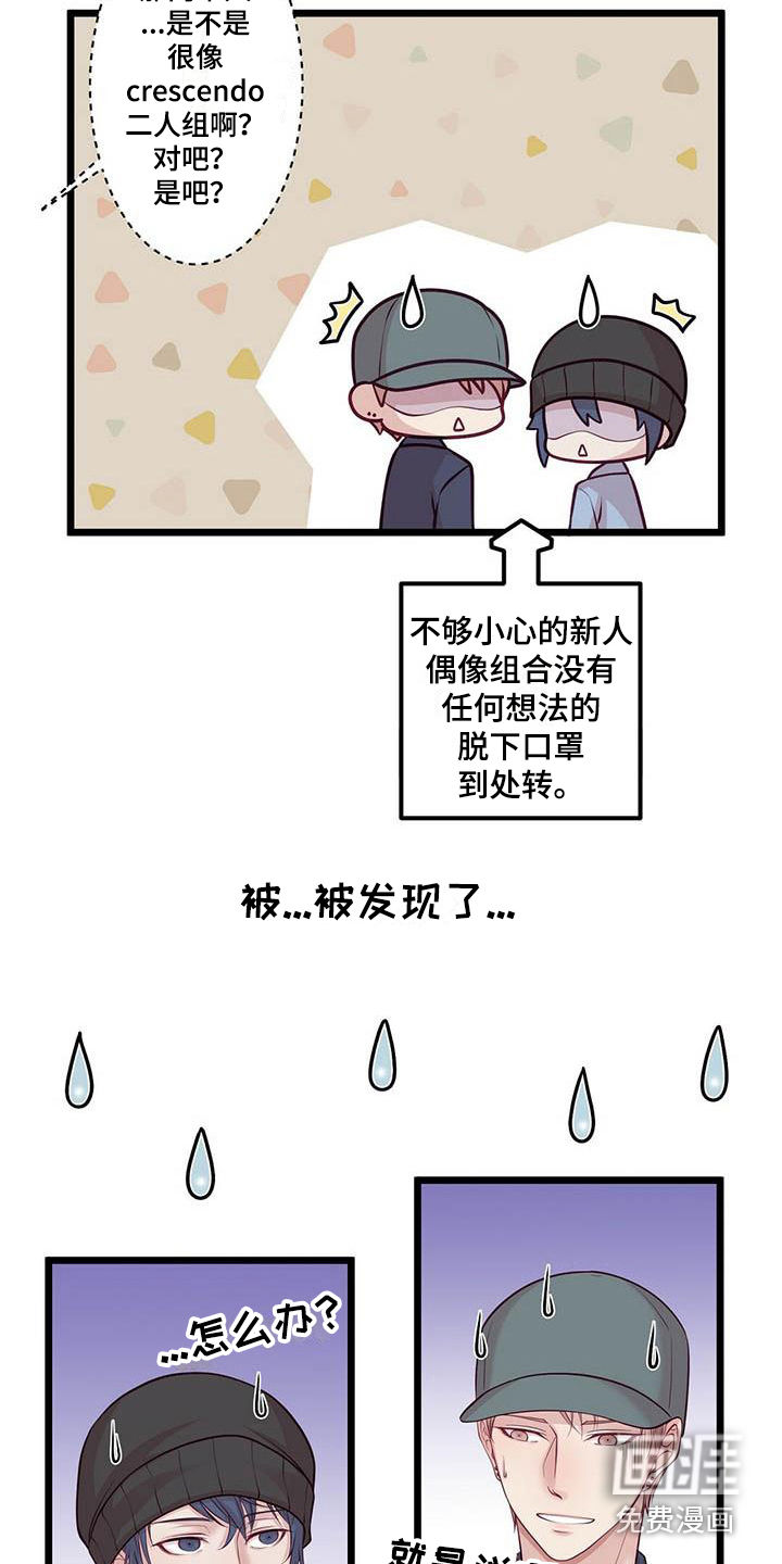 第13话12